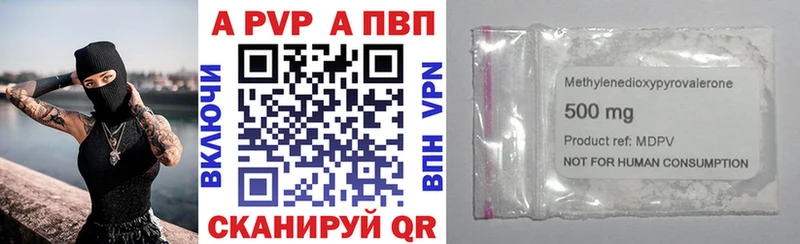 Магазины продажи наркотиков Березники Кокаин  APVP  Амфетамин  ГАШ  Конопля  мега зеркало  Меф 