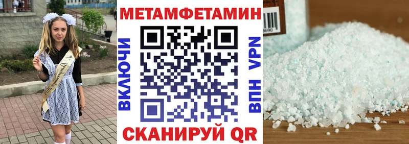 Amphetamine 97% Березники