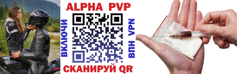 A PVP мука  Березники 