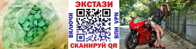 ОМГ ОМГ ТОР  Березники  Ecstasy 280мг 