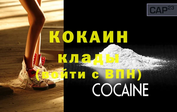 альфа пвп VHQ Гусев