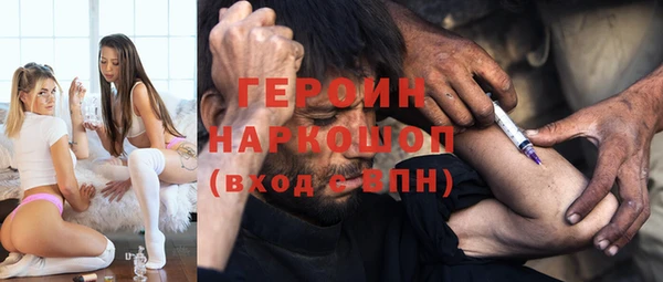 мефедрон VHQ Горно-Алтайск