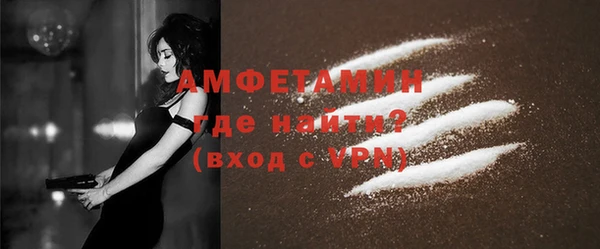 альфа пвп VHQ Гусев