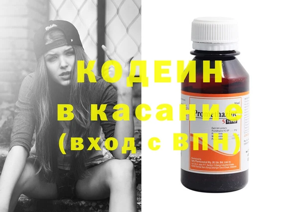 мдма Горнозаводск
