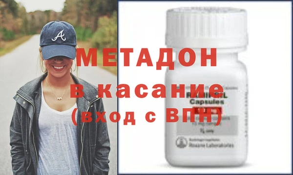 мдма Горнозаводск