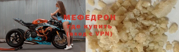 мдма Горнозаводск