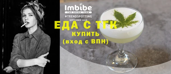 СК Гусь-Хрустальный
