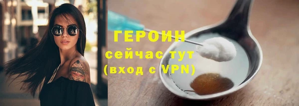 мефедрон VHQ Горно-Алтайск