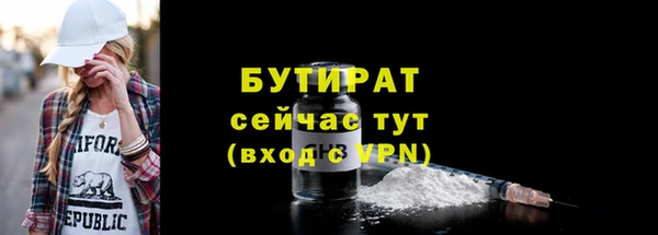 альфа пвп VHQ Гусев