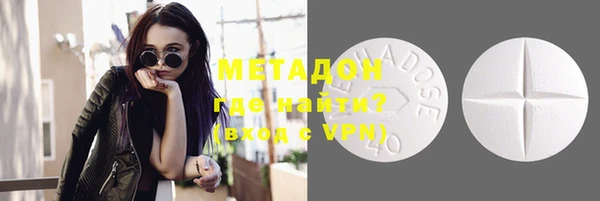 мефедрон VHQ Горно-Алтайск