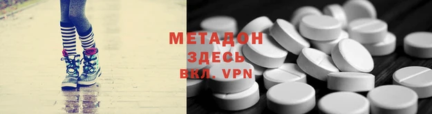 мдма Горнозаводск