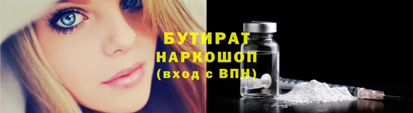 СК Гусь-Хрустальный