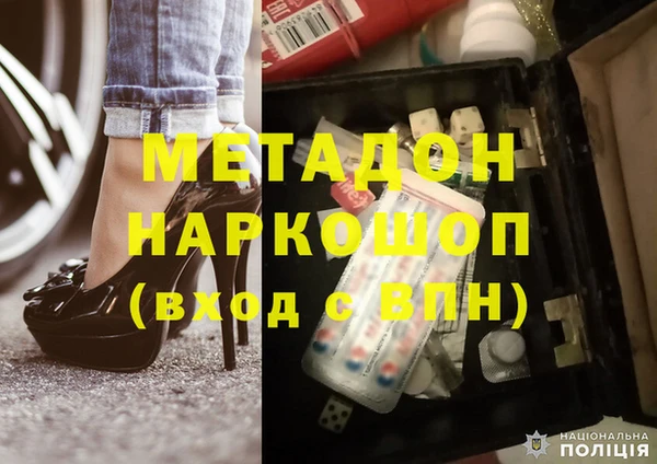 мефедрон VHQ Горно-Алтайск