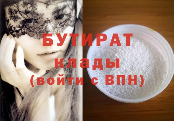 PSILOCYBIN Гусиноозёрск