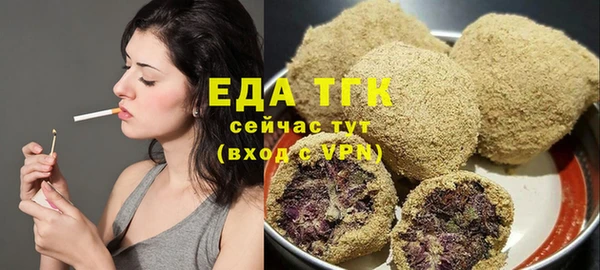 мефедрон VHQ Горно-Алтайск