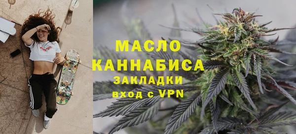 мефедрон VHQ Горно-Алтайск
