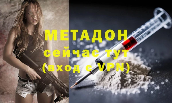PSILOCYBIN Гусиноозёрск
