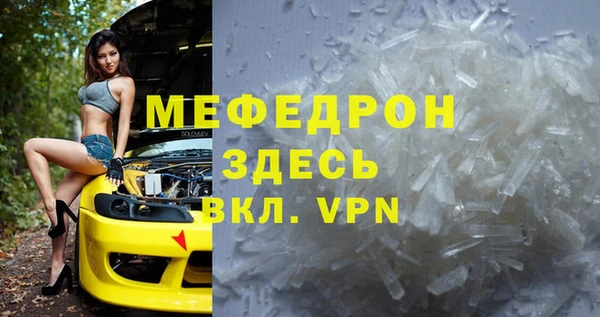 прущие крисы Горняк