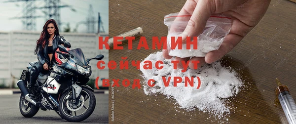 альфа пвп VHQ Гусев