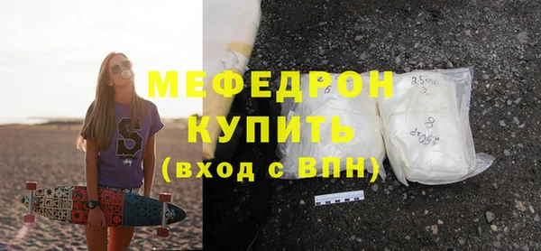 СК Гусь-Хрустальный