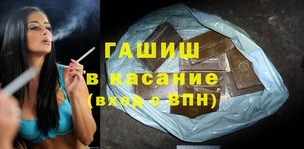 альфа пвп VHQ Гусев