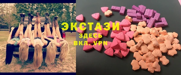 PSILOCYBIN Гусиноозёрск