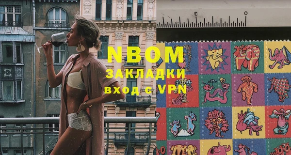 мдма Горнозаводск