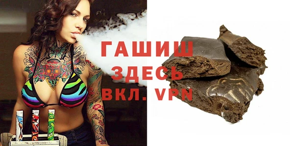 мдма Горнозаводск