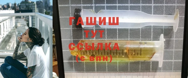 мефедрон VHQ Горно-Алтайск