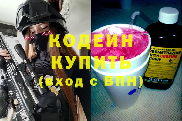 альфа пвп VHQ Гусев