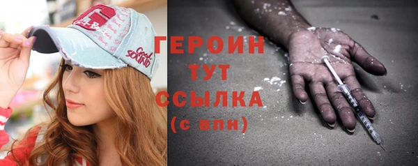 мефедрон VHQ Горно-Алтайск