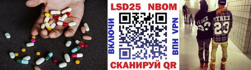 LSD-25 экстази кислота  Березники 
