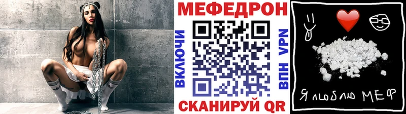 Меф кристаллы  сколько стоит  Березники 