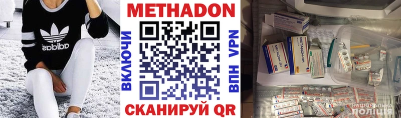Метадон мёд  где купить наркотик  Березники 