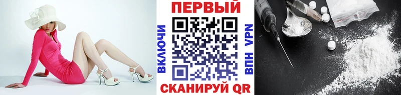 где можно купить наркотик  MEGA как войти  Первитин Декстрометамфетамин 99.9%  Березники 