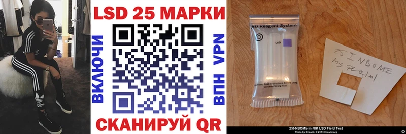 Марки NBOMe 1,8мг  дарнет шоп  Березники 