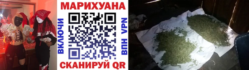 гидра ТОР  Березники  МАРИХУАНА гибрид  купить закладку 